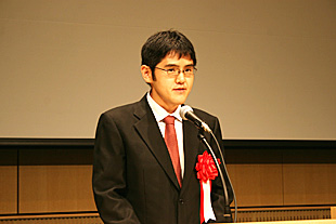 Picture : Dr. Masayuki Ueno