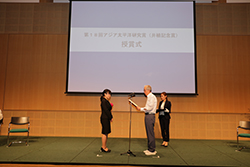Winner of 18th Asia Pacific Research Prize (Iue Prize)