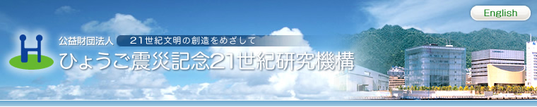 ���c�@�l�@�Ђ傤���k�ЋL�O21���I�����@�\