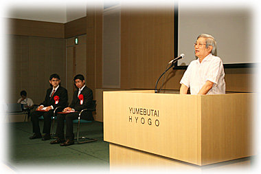 Winners of 10th Asia Pacific Research Prize (Iue Prize)
