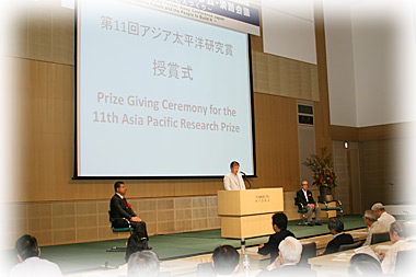 Winner of 11th Asia Pacific Research Prize (Iue Prize)