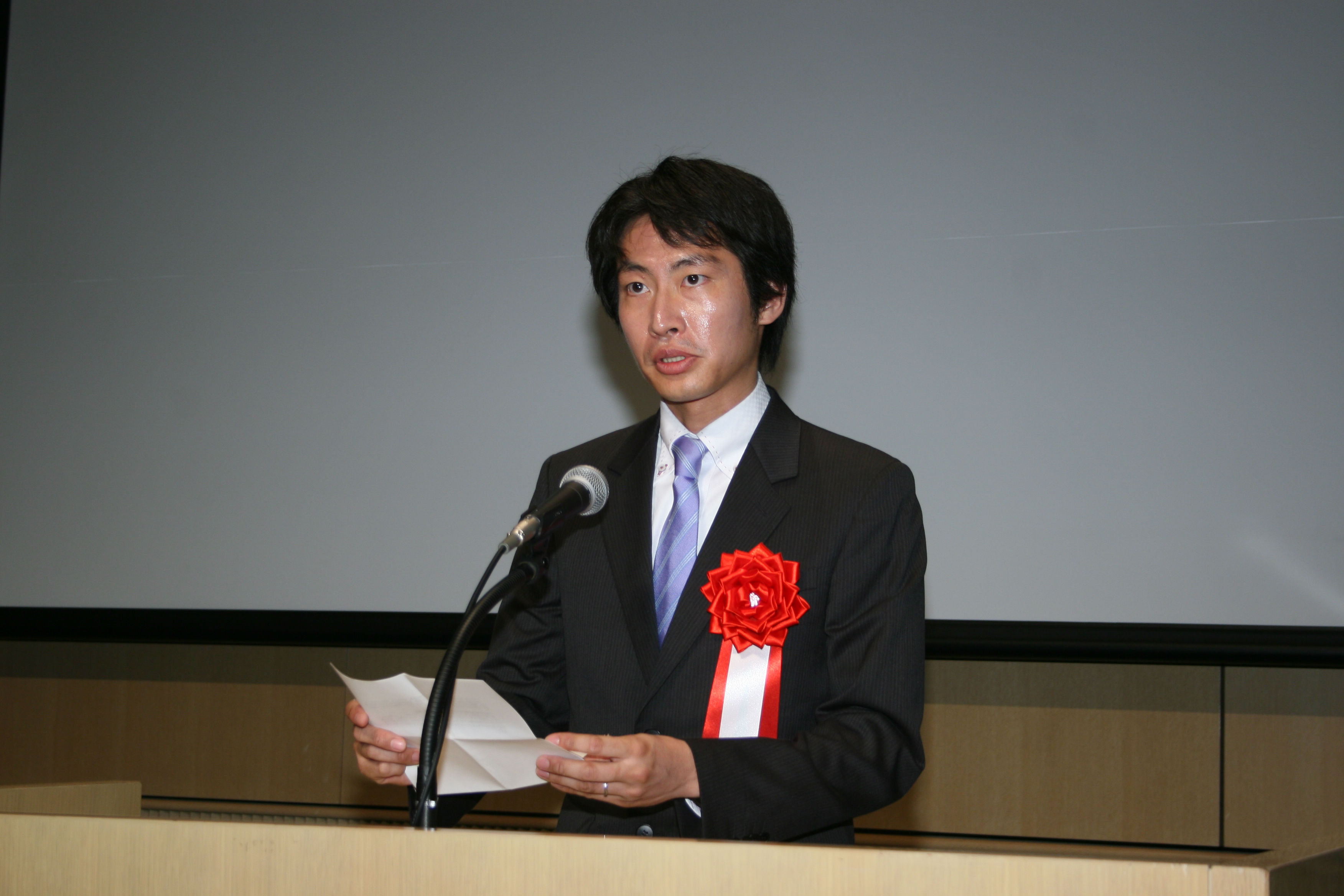 Picture : Dr. Arihiro Minoo