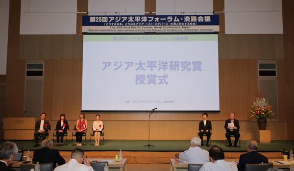 Winner of 22nd Asia Pacific Research Prize