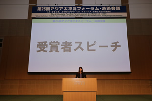 Picture : Dr. Natsuko Miyokawa
