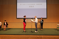 Winner of 18th Asia Pacific Research Prize (Iue Prize)