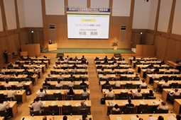 写真:第26回「アジア太平洋フォーラム・淡路会議」国際フォーラムの風景