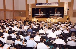 写真　国際シンポジウム2003会場風景