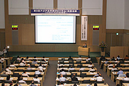 写真　国際シンポジウム2008会場風景