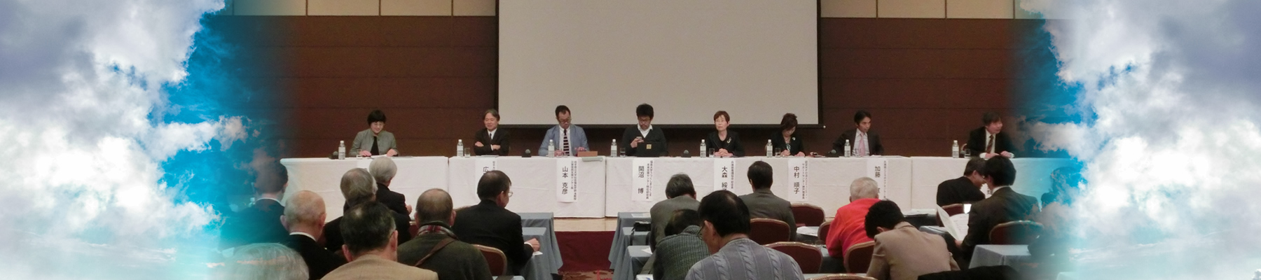 公益財団法人 ひょうご震災記念21世紀研究機構